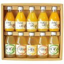 【送料無料 送料込※北海道・沖縄除く】伊藤農園 100%ピュアジュース&素朴ドリンク詰合せ V-052A 【ソフトドリンク/内祝い/お返し/ギフトセット/出産内祝い/結婚内祝い/香典返し/初盆志/粗供養/御中元/お中元/暑中見舞い/お供え/快気祝い 快気内祝い】