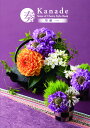 ¡ÚÁ÷ÎÁ̵ÎÁ Á÷ÎÁ¹þ¡Û¥«¥¿¥í¥°¥®¥Õ¥È ÁÕ ÁáÀ¥¡Ú¥®¥Õ¥È/Æâ½Ë¤¤/½Ð»ºÆâ½Ë¤¤/·ëº§Æâ½Ë¤¤/°ú¤½Ðʪ/¹áŵÊÖ¤·/Áƶ¡ÍÜ/¤ª¶¡¤¨/Ë¡»ö/Éã¤ÎÆü/¥×¥ì¥¼¥ó¥È/°ú±Û¤·/¤´°§»¢/²÷µ¤½Ë¤¤/²÷µ¤Æâ½Ë¤¤ ¤ªÃ渵 ¸æÃ渵/°ú±Û¤·/¿·ÃÛ/¤ªÊÖ¤·/¿Íµ¤ ÏÃÂê ¡Û ¡Ú³Ú¥®¥Õ_