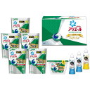【送料無料 送料込※北海道・東北・沖縄除く】P&G アリエールジェルボール部屋干し用ギフトセット PGJH-50X 【ギフトセット/内祝い/出産内祝い/初節句/引っ越し/お中元/残暑御見舞い/七五三/結婚内祝い/引き出物/プレゼント/快気祝い 快気内祝い/ 】