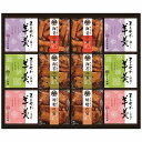 【送料無料 送料込※北海道・東北・沖縄除く】菓子処 久兵衛 あられ・羊かん詰合せ AY-40【内祝い/出産内祝い/七五三/初節句/結婚内祝い/香典返し/お供え/快気祝い 快気内祝い】