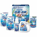 【送料無料 送料込※北海道・沖縄除く】ギフト工房 抗菌消臭EXギフト EXZ-30【日用品/内祝い/お返し/ギフトセット/出産内祝い/結婚内祝い 御礼 暑中見舞い 残暑見舞い 帰省土産/お見舞い/お供え 御供 初盆志 新盆志 /香典返し/粗供養/快気祝い/快気内祝い】