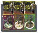 千莉菴 からだにやさしさ+ 国産フリーズドライ ほうおうスープ FDSS-015【内祝い/お返し/出産内祝い/結婚内祝い 御礼 お中元 暑中見舞い 残暑見舞い 帰省土産/お見舞い/お供え 御供 初盆志 新盆志 /香典返し/粗供養/快気祝い/快気内祝い】