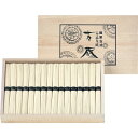 極寒古式島原手延素麺(木箱入) LNX-50S【内祝い/出産内祝い/初節句/結婚内祝い/香典返し/初盆志/御中元/お中元/暑中見舞い/お供え/粗供養/快気祝い 快気内祝い】