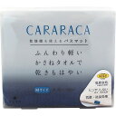 乾度良好 カララカ タオルバスマット 80472 ネイビー【内祝い/お返し/出産内祝い/結婚内祝い/バレンタイン/お供え/香典返し/粗供養/快気祝い/快気内祝い】