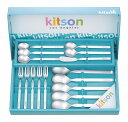 KITSON デザート16P 174-016【ギフト/内祝い...