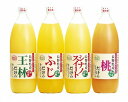 【送料無料 送料込※北海道・東北・沖縄除く】りんご村からのお...
