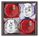 佃煮詰合せ SK-20N 【内祝い/お返し/出産内祝い/結婚内祝い/七五三内祝い/お歳暮/御歳暮/お年賀/お祝い/初節句内祝い/香典返し/粗供養/お供え/快気祝い 快気内祝い】