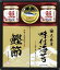 【送料無料 送料込※北海道・東北・沖縄除く】膳工房 味わいセット AF-BEA 【ギフト/内祝い/出産内祝い/結婚内祝い/香典返し/粗供養/お供え/法事/快気祝い 快気内祝い】 【楽ギフ_