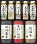 【送料無料 送料込※北海道・東北・沖縄除く】天然醸造蔵仕込み 和心詰合せ FKGN-EJ 【ギフト/内祝い/出産内祝い/結婚内祝い/香典返し/粗供養/お供え/法事/快気祝い 快気内祝い】 【楽ギフ_
