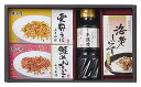 海の幸ふりかけ三昧バラエティギフト FRK-BO【内祝い/お返し/出産内祝い/結婚内祝い 御礼 母の日 初節句内祝 お祝い/七五三内祝い/お祝い/入学 入園内祝 記念品/香典返し/粗供養/お供え /快気祝い 快気内祝い】
