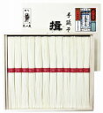 揖保乃糸 素麺上級 TS-20 【内祝い お返し 出産内祝い 結婚内祝い 御礼 お中元 暑中見舞い 残暑見舞い 帰省土産 香典返し 粗供養 お供え 御供 初盆志 新盆志 快気祝い 快気内祝い】