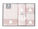 ベビーGAPストライプベア ピンク 54-5019400【内祝い お返し お祝 出産内祝い 結婚内祝い 初節句内祝い 】
