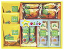 【送料無料 送料込※北海道・東北・沖縄除く】はらぺこあおむし すいーとガーデン HEC-25 【ギフトセット/内祝い/お歳暮/御歳暮/出産内祝い/七五三/結婚内祝い/引き出物/香典返し/粗供養/お供え/法事/プレゼント/快気祝い 快気内祝い/ 】 【楽ギフ_