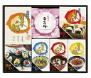 【送料無料 送料込】乾物紀行 日本の極(にほんのきわみ)御詰合せ AQ-430N【ギフト/内祝い/出産内祝い/結婚内祝い/引き出物/お中元/暑中見舞い/初盆/新盆/香典返し/粗供養/お供え/法事/プレゼント/快気祝い 快気内祝い】 【楽ギフ_