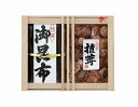 美味詰合せ(木箱) M-50B【ギフト/内祝い/出産内祝い/結婚内祝い/引き出物/お中元/暑中見舞い/初盆/新盆/香典返し/粗供養/お供え/法事/プレゼント/お返し/快気祝い 快気内祝い】 【楽ギフ_