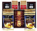 【送料無料 送料込※北海道・東北・沖縄除く】ドリップコーヒー&クッキー&紅茶アソートギフト KC-30 【ギフト/内祝い/出産内祝い/初節句/引っ越し/敬老の日/七五三/結婚内祝い/香典返し/粗供養/お彼岸/お供え/法事/お返し/快気祝い 快気内祝い】