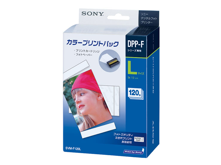 SVM-F120L SONY（ソニー） DPP-Fシリーズ専用カラープリントパック