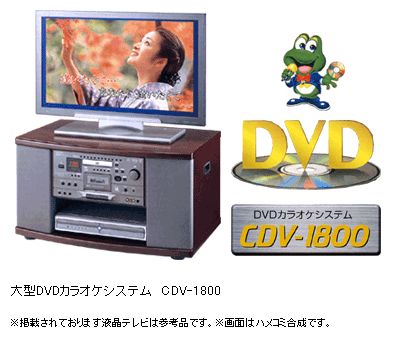 DENON CDV-1800 DVDJIPVXe