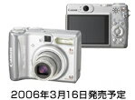 Canon PowerShot A540 fW^J