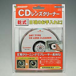 CLEANBOY CD-10D CDYN[i[