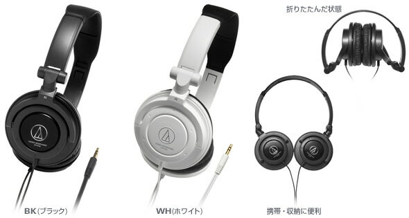 audio-technica ATH-SJ3 |[^uwbhz