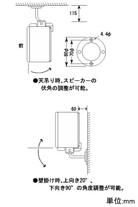 MTC-201 JBL スピーカーブラケット（ペア）