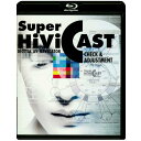 Super HiVi CAST（スーパーハイヴィキャスト） ステレオサウンド チェックディスク