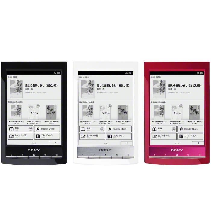 【エントリーでポイント5倍！7月21日(土)23:59迄】PRS-T1 SONY（ソニー） 電子書籍 【a_2sp1202】【オーディオ＆ビジュアルの専門店アバック】