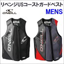 O'NEILL リベンジUSコーストガードベストメ