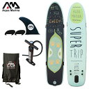 SUP スタンドアップパドルボード インフレータブル AQUA MARINA アクアマリーナ SUPERTRIP スーパートリップ