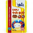 ひかり ウーパールーパー 大粒 30g 『餌』 _lgb