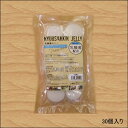 Axiz 乳酸菌ゼリー 30個入