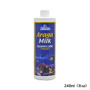 アラガミルク 240ml （8oz） 海水用 KH添加剤 CS l『添加剤／肥料』
