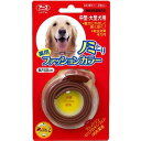 薬用 ノミとりファッションカラー 中・大型犬 『虫除け』