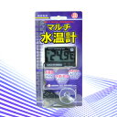 ニチドウ マルチ水温計(デジタルタイプ) _lg