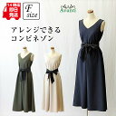 パーティードレス532 結婚式 ワンピース ミモレ丈 パーティー ロングドレス パンツドレス M F ベージュ カーキ 紺 冬 即日発送 大人 ピアノ 発表会 コーラス カクテルドレス クルーズ フォーマル ステージ衣装 イブニングドレス カラオケ キャバ 表彰式 服装