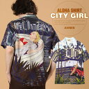 AVIREX 公式通販 | アロハシャツ シティー ガール/ALOHA SHIRT CITY GIRL(アビレックス アヴィレックス)メンズ 男性