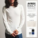 AVIREX 公式通販・DAILY WEAR | 長袖 サーマル クルーネックTシャツ・無地L/S THERMAL CREW NECK TEE
