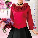 【ぽっきりセール】【コーラス衣装】シャンタンコサージュブラウス TSS1369-4-3147 ▼トップス 長袖 光沢 コーラス 衣装 合唱 演奏会 カラオケ衣装 発表会 ステージ衣装 コンサート フォーマル パーティー レディース ミセス 40代 50代 60代 上品