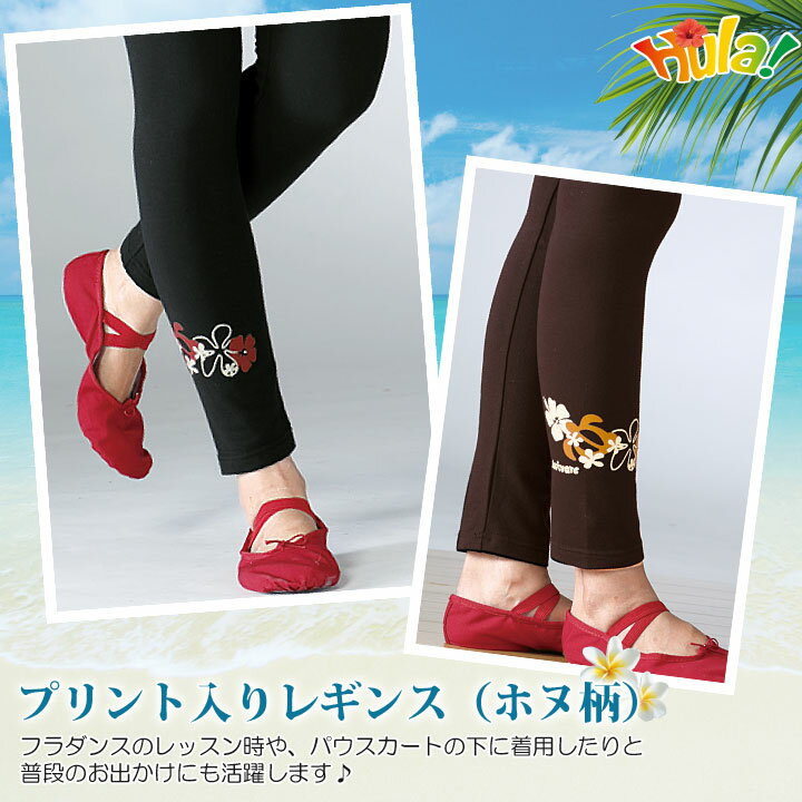 【送料無料】【ぽっきりセール】【在庫限り】【フラダ