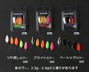 ロッキーマウンテン マイクロスプーン 5個 セット 特売 価格! スプーン ルアーセット 管釣り トラウト 釣り具 他 多数取り扱い中!