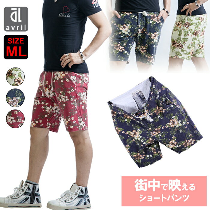 夏 人気 スウェットパンツ メンズ レディース ダンス 60％OFF【C】【3】サロン系★Roselio Collections ：サルエルパンツ「GARUDA Sarueru Pants」 ロングパンツ/ショートパンツ♪まとめ買いで送料無料【福袋販売中】【0603superP10】【マラソン201207_ファッション】【マラ★☆★最新最終期間限定/CLEARANCESALE★☆あす楽対応デザインスタイルで 人気の高いサルエルパンツ パンツ メンズ ドレープ