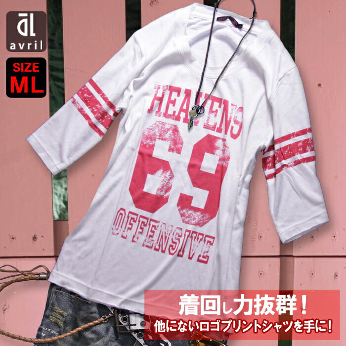 メール便対応 夏 人気 メンズ 50％OFF【B】【2】サロン系★5分袖英字ロゴプリントTシャツ♪WHITE（白）/PINK（ピンク）/PURPLE（紫）/BROWN（茶）/GRAY（灰色） まとめ買いで送料無料【福袋販売中】【雑誌掲載商品】【マラソン201207_ファッション】【マラソン1207P05】【RC"シャープでスタイリッシュなタイトライン＆シルエットが他を圧倒するカッコ良さです♪最新作☆！5分袖英字ロゴプリントTシャツ あす楽対応 メンズ カットソー Tシャツ