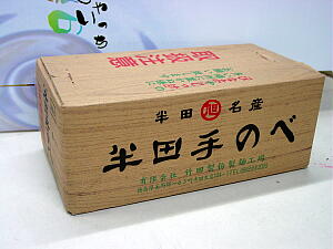 半田そうめん 64束入 8k箱【竹田製麺】【楽ギフ_包装】半田そうめんの中でも手延べで有名な竹田製麺の無漂白推奨品