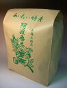 阿波番茶（阿波晩茶）500g【相生産】