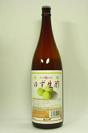 ゆず酢(果汁)1800ml