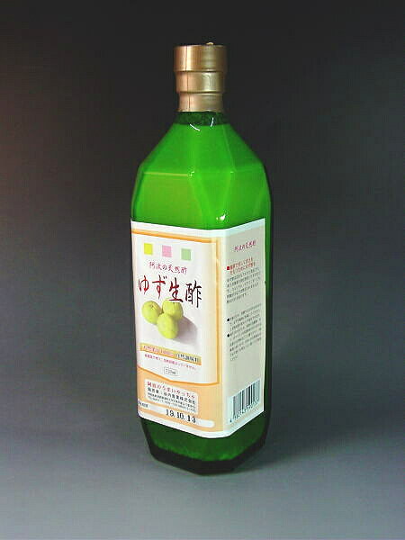 ゆず酢(果汁)720ml【楽ギフ_包装】【ゆず果汁100%】【無菌室搾汁】【防腐剤等添加物0% 】