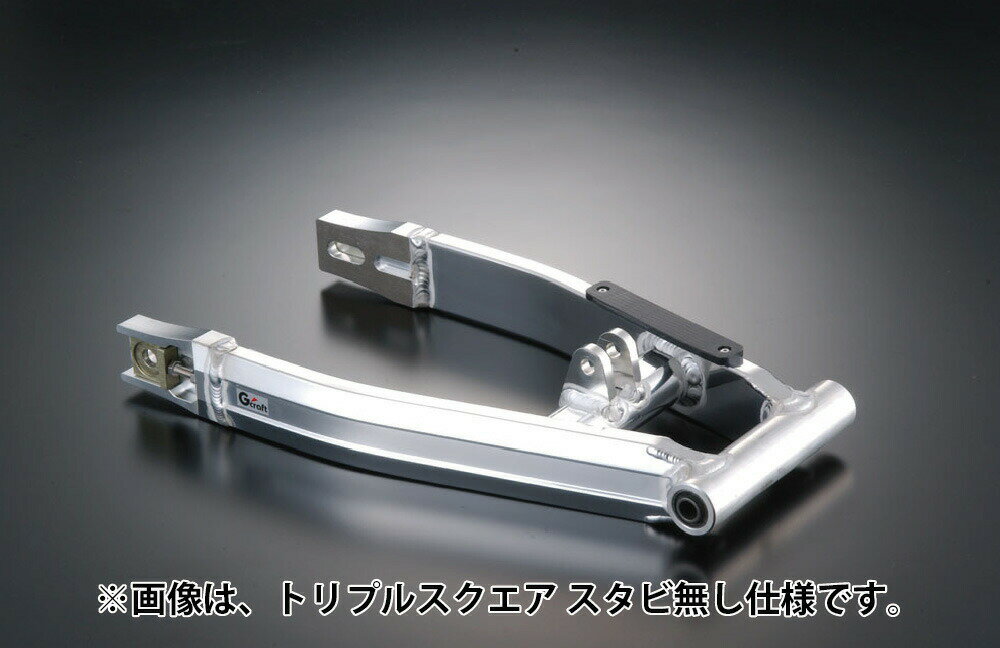 Gcraft ジークラフト XR50/100モタードスイングアームT/Sリンクレス6cmロングXR50/100モタード