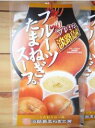 糖度の高い淡路島フルーツ玉ねぎ使用♪オニオンスープなんと30袋！●送料無料●メール便でお届け♪*外側のパッケージはございません*訳あり ・ お試し玉ねぎスープ 淡路島 玉ねぎ 送料無料 淡路島 国産玉ねぎスープ 30食玉ねぎスープ 玉葱スープ タマネギスープ) スープオニオン・プチギフトにもオススメ♪