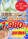 2012年セレブな淡路島フルーツ新玉ねぎ5kg！自家農園で栽培♪先行ご予約開始！300セット限定価格！●送料無料●先着100セットはオニオンスーププレゼント☆